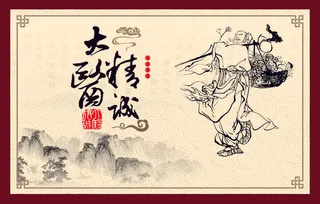 古香古色 矢量设计