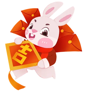 兔年插画兔年新年元素PNG免扣素材