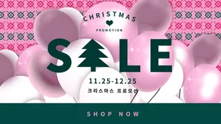 圣诞节圣诞树圣诞老人闪亮装饰电商促销折扣海报