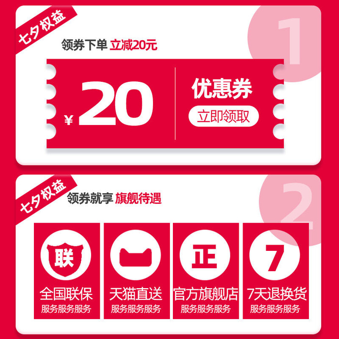 淘宝天猫京东年货节优惠券主图边框主图优惠券电商素材psd模版下载