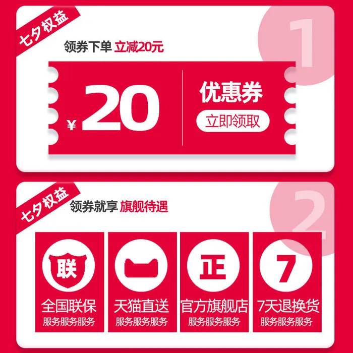 淘宝天猫京东年货节优惠券主图边框主图优惠券电商素材psd模版下载