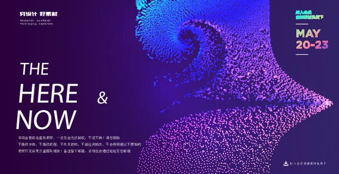 几何抽象粒子线条光线科技感网页banner展板背景AI矢量设计素材ai矢量模版下载
