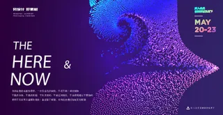 几何抽象粒子线条光线科技感网页banner展板背景AI矢量设计素材