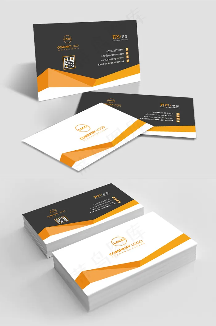 红黄色简约大气商务名片psd模版下载