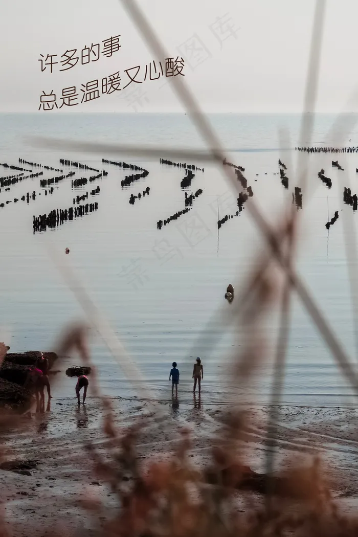 情感治愈系文字图片