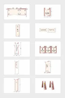 全套中式木纹公园导视牌设计