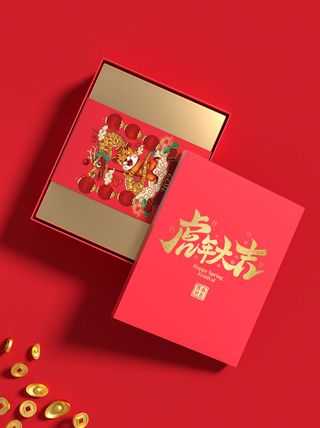 2022年虎年新年春节礼盒场景样机