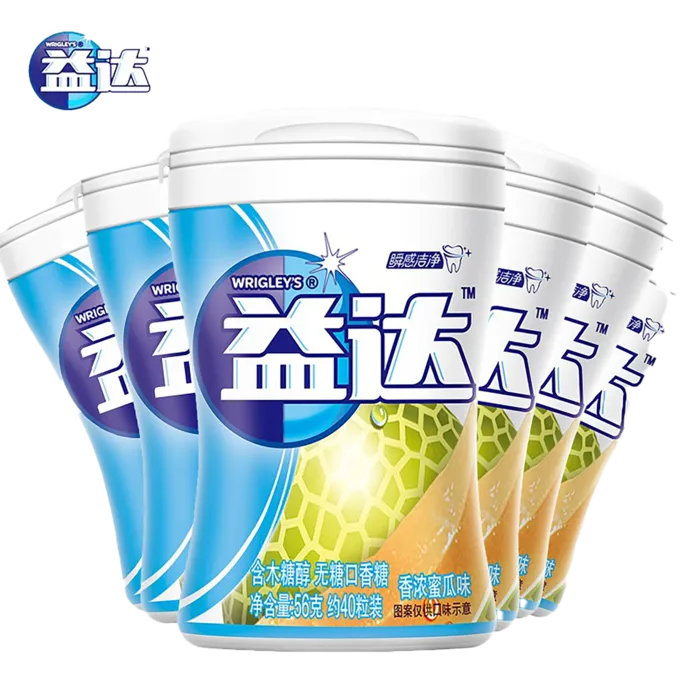 益达 (10)超市商品白底图免抠实物摄影png格式图片透明底