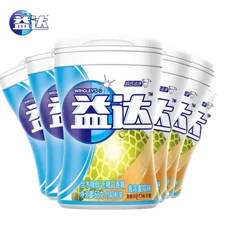 益达 (10)超市商品白底图免抠实物摄影png格式图片透明底