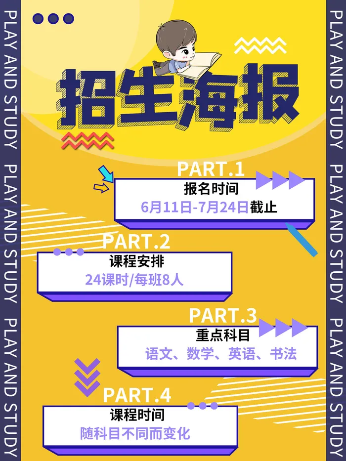 时尚创意孟菲斯活动促销海报图开业宣传单潮流背景PSD素材psd模版下载