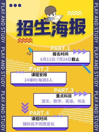 时尚创意孟菲斯活动促销海报图开业宣传单潮流背景PSD素材