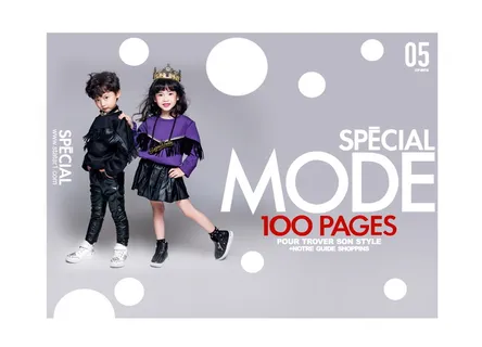 时尚儿童PSD文字41款