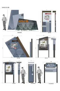 全套高级灰住宅小区标识公寓标牌户外标牌导视牌