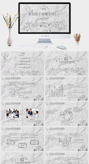 灰色素雅PPT模板预览图