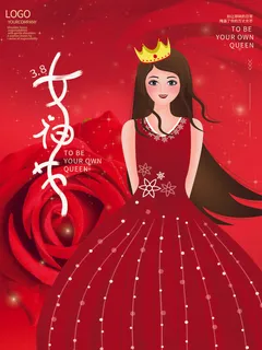 三八38妇女节女神女王节商场电商宣传促销节日海报模板PSD素材 三八38妇女节女神女王节商场电商宣传促销节日海报模板PSD素材