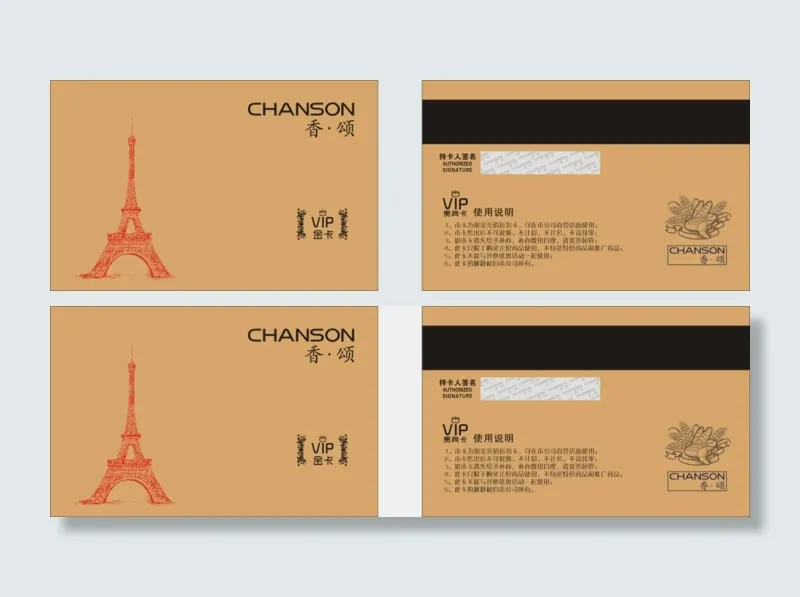 美容宣传PVC名片卡片模版设计cdr矢量模版下载