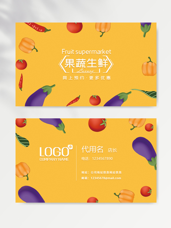 高端名片图片素材psd模版下载