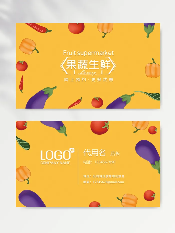 高端名片图片素材psd模版下载