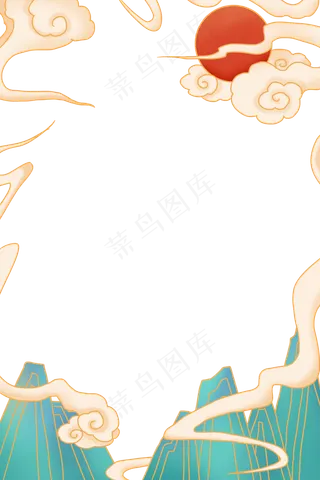国潮手绘古风海浪花朵祥云装饰边框相框免抠