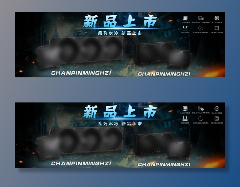 烟火深色暗黑酷炫海报bannerpsd模版下载