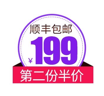 电商标签 电商元素psd模版下载