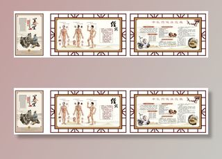 中医科文化墙CDR