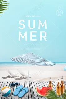 创意清新缤纷夏日夏天海报