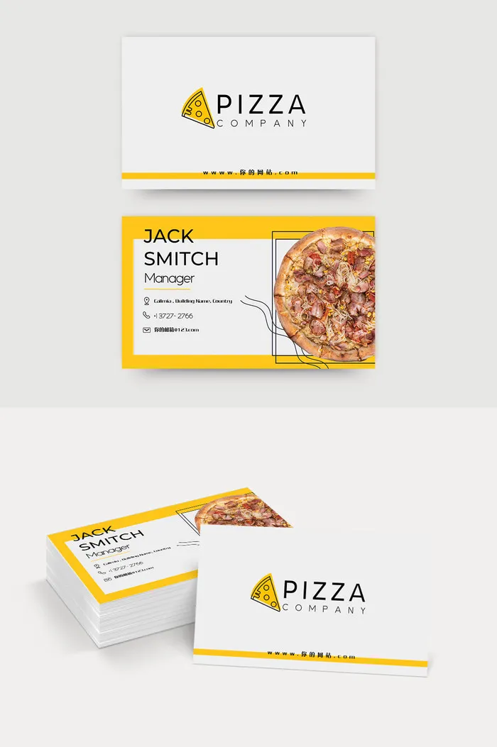 企业标识  营养  访问  餐食  披萨psd模版下载