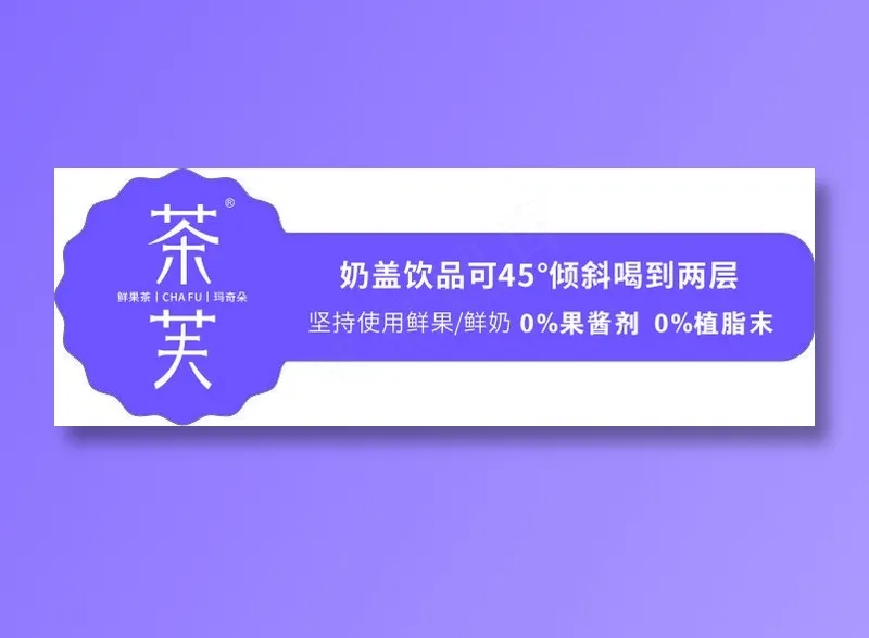 奶茶杯盖紫色标签cdr矢量模版下载