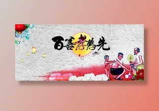 党建文化墙 百善孝为先