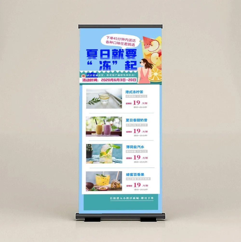易拉宝展架设计cdr矢量模版下载