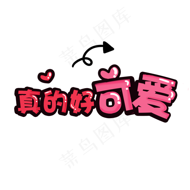 儿童节|童趣|海报|儿童节海报
