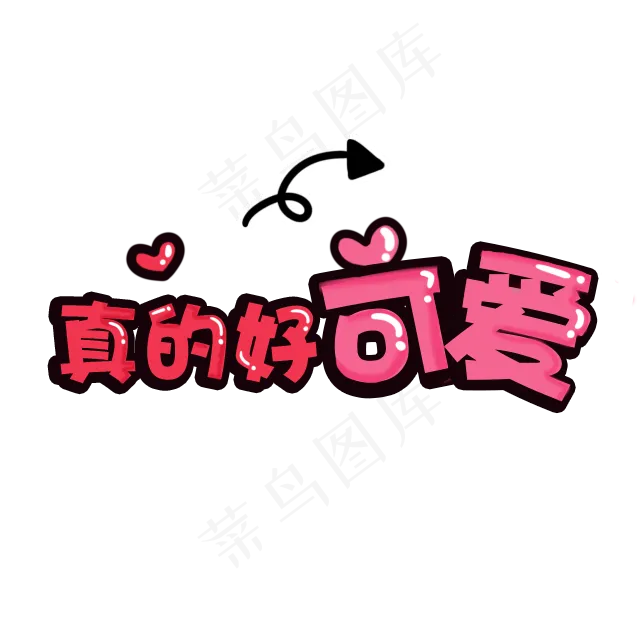儿童节|童趣|海报|儿童节海报