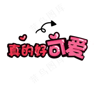 儿童节|童趣|海报|儿童节海报