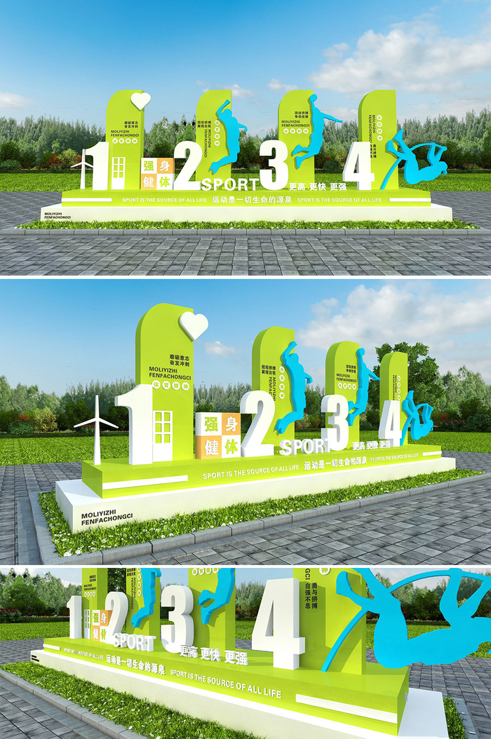 大气简约清新运动校园户外雕塑cdr矢量模版下载
