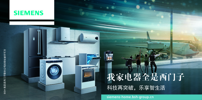 西门子电器