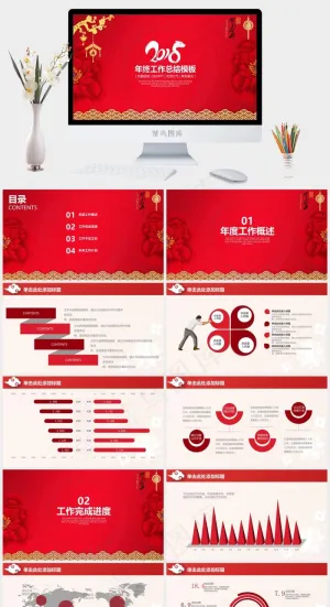 计划
红色中国风营销PPT模板预览图