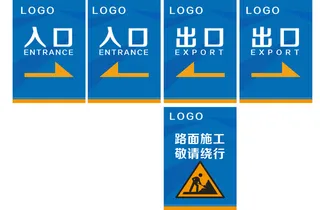 导视牌标识牌指示牌指引牌
