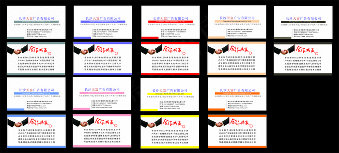 名片 名片设计 名片模板 公司名片 企业名片 商务名片 cdr矢量模版下载