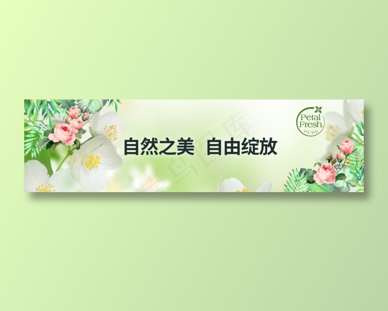 七夕情人节促销长期使用psd模版下载