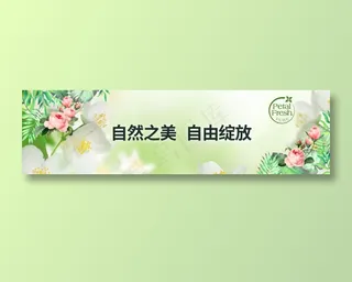 七夕情人节促销长期使用