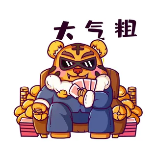 2022虎年吉祥物卡通公仔小老虎形象设计福字元素手绘插画psd素材