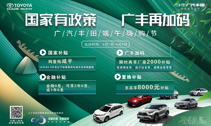 端午(1)5000x3000 修改 