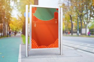 中国风国潮海报背景psd分层模板