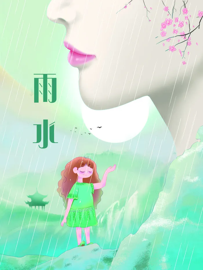 创意24节日二十四节气雨水春节春天宣传祝福海报模板PSD设计素材psd模版下载