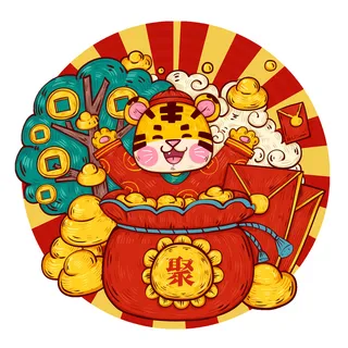 PNG免扣2022虎年新年春节元旦卡通老虎形象图片插画PSD设计素材