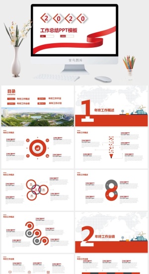 简约实用红白灰商务工作汇报ppt模板预览图
