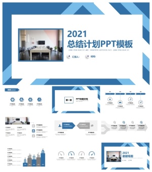 浅蓝卡片式UI几何风商务通用ppt模板