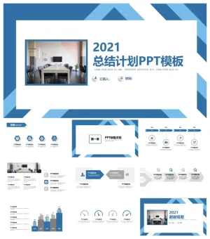 浅蓝卡片式UI几何风商务通用ppt模板预览图