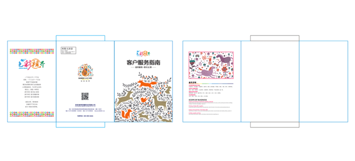 封套模板300X215X70【双粘大封套】房卡套封卡套